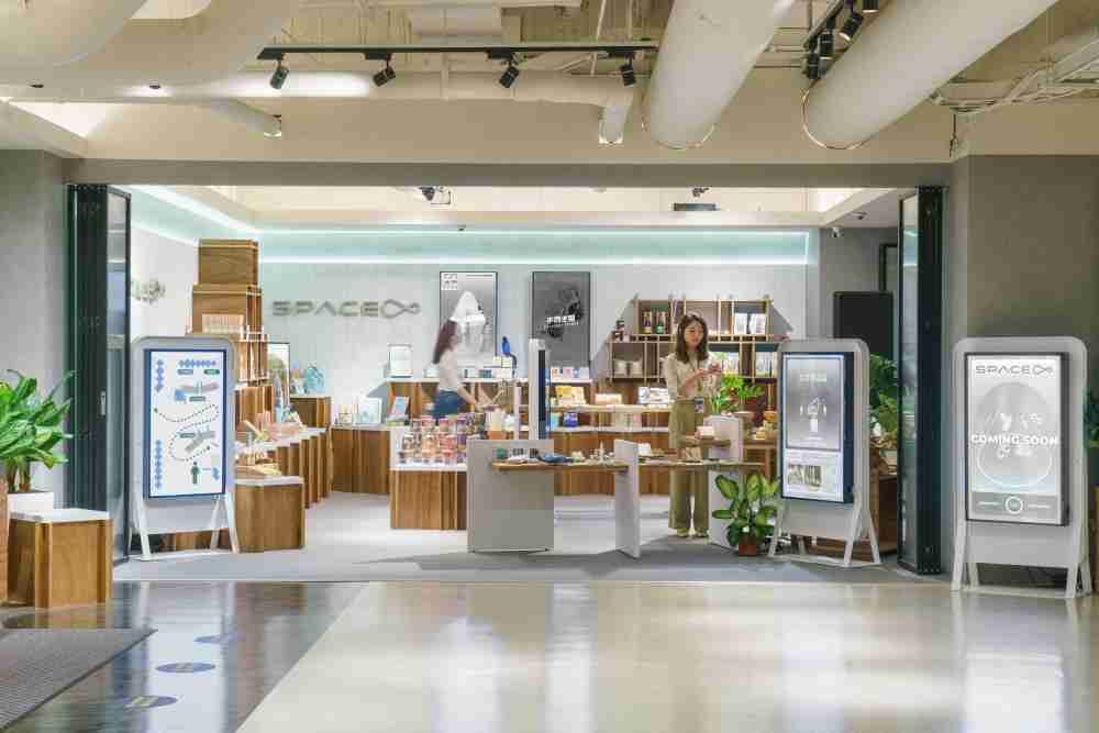 赏金国际打造永续选物商店，，展示社企及社创商品，，，结合创利空间所开发的智能零售系统，，整合多元产品信息，，，让无人商店扮演公益行动的推手