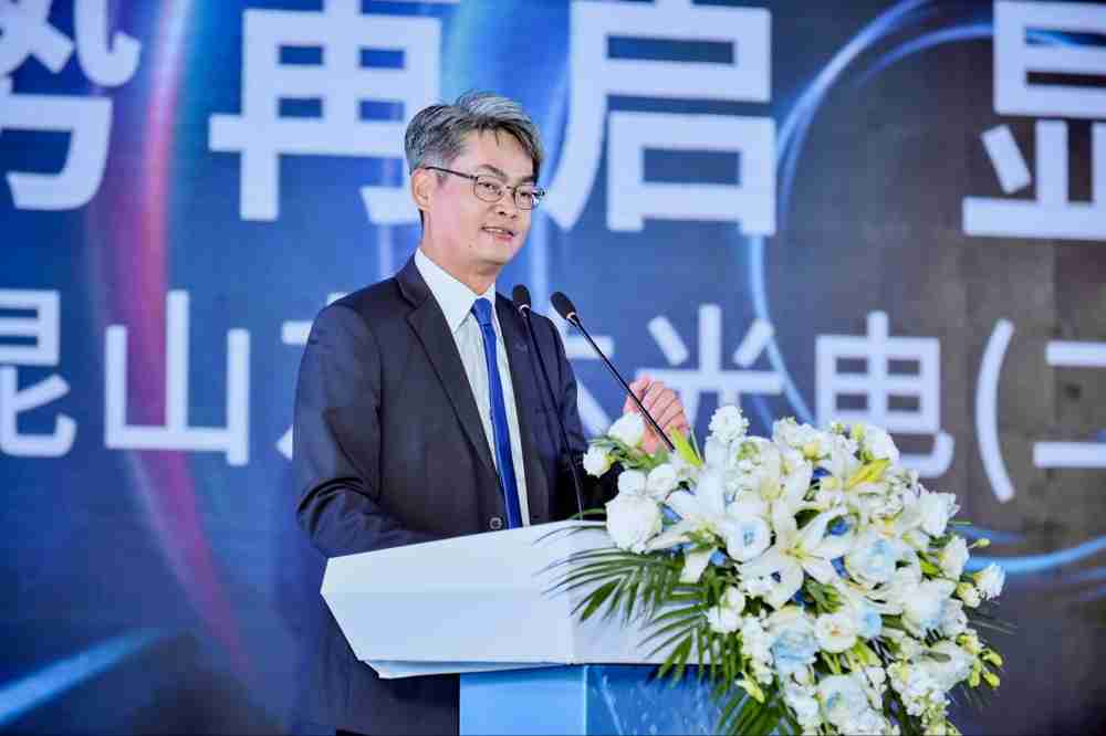 赏金国际光电昆山总经理林耀文代表致词