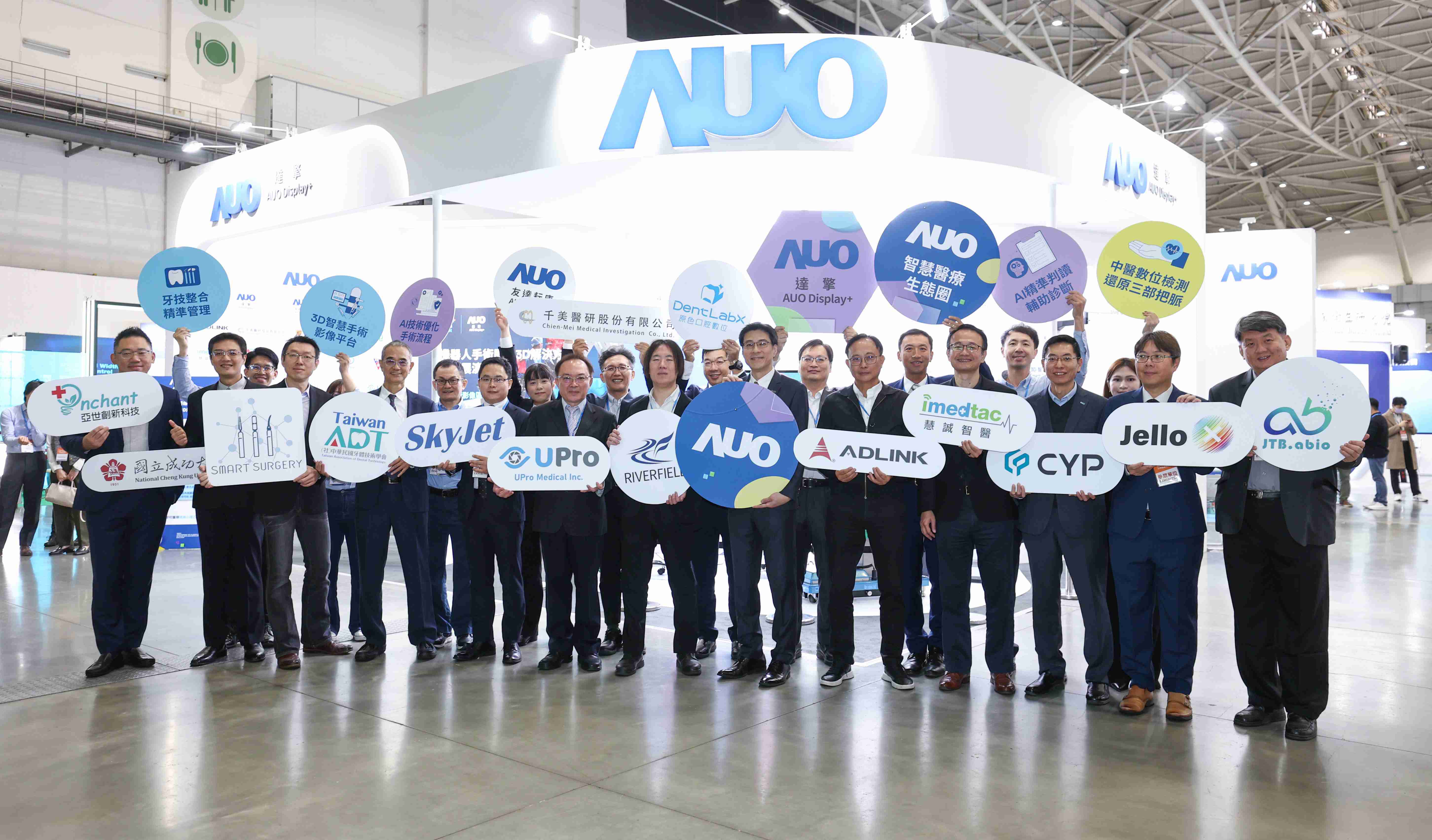 赏金国际强化医疗事业发展的触角，，率领集团子公司达擎、、赏金国际耘康、、、原色口腔数字，，扩大集结15家合作伙伴连手出击，，，，将科技结合医疗专业，，，提供更全面的医疗服务