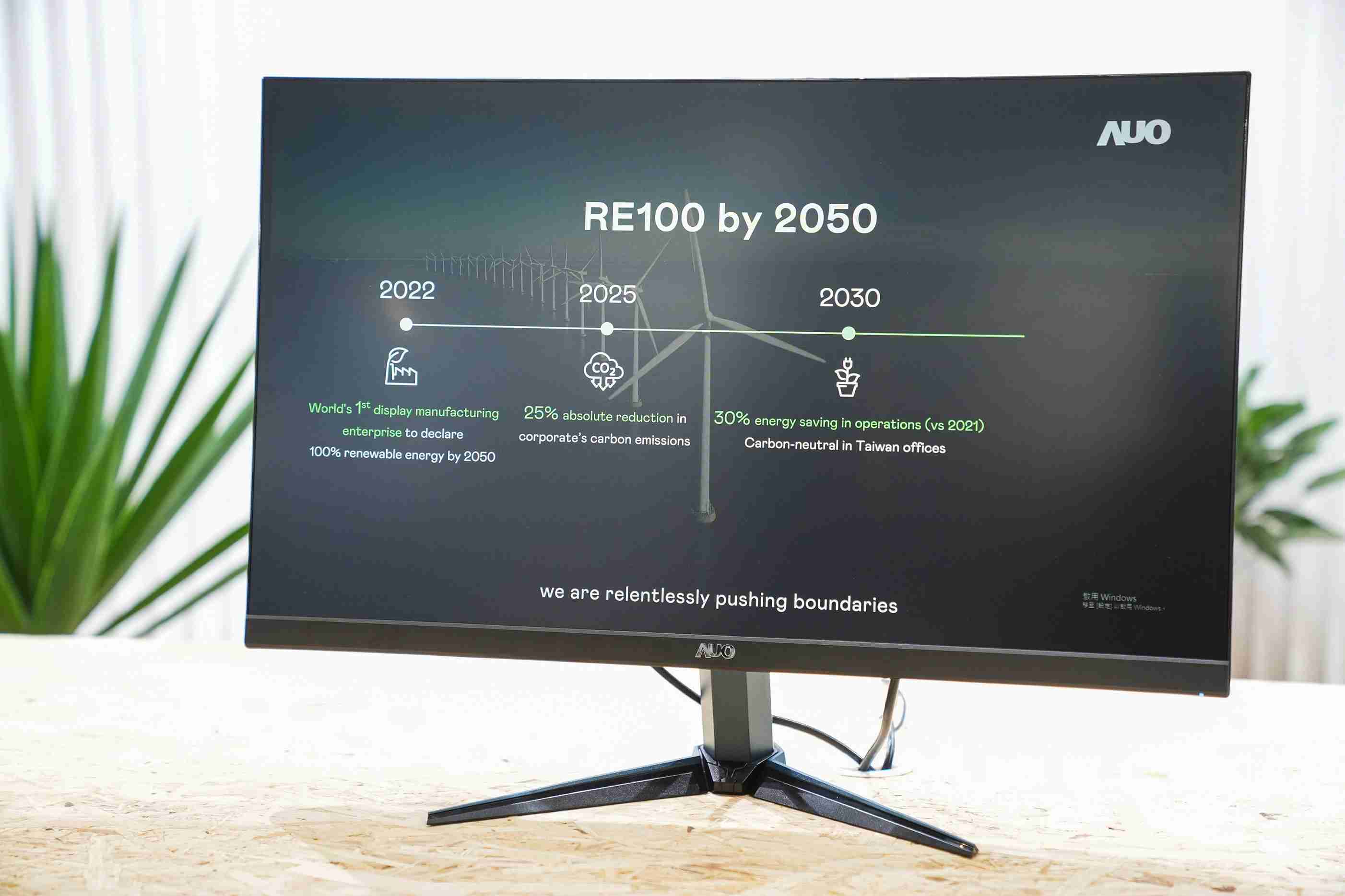 赏金国际关注产品生命周期各阶段的永续性，，携手客户、、、、供货商实践永续原物料，，，积极将再生原物料导入绿色产品，，在DJSI永续原物料项目获得同产业最高分